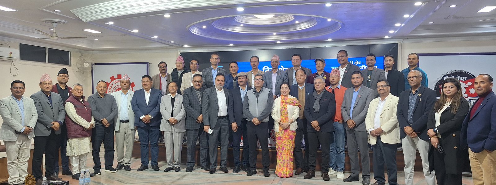 Program on Private Sector Challenges, Identity and Commitment